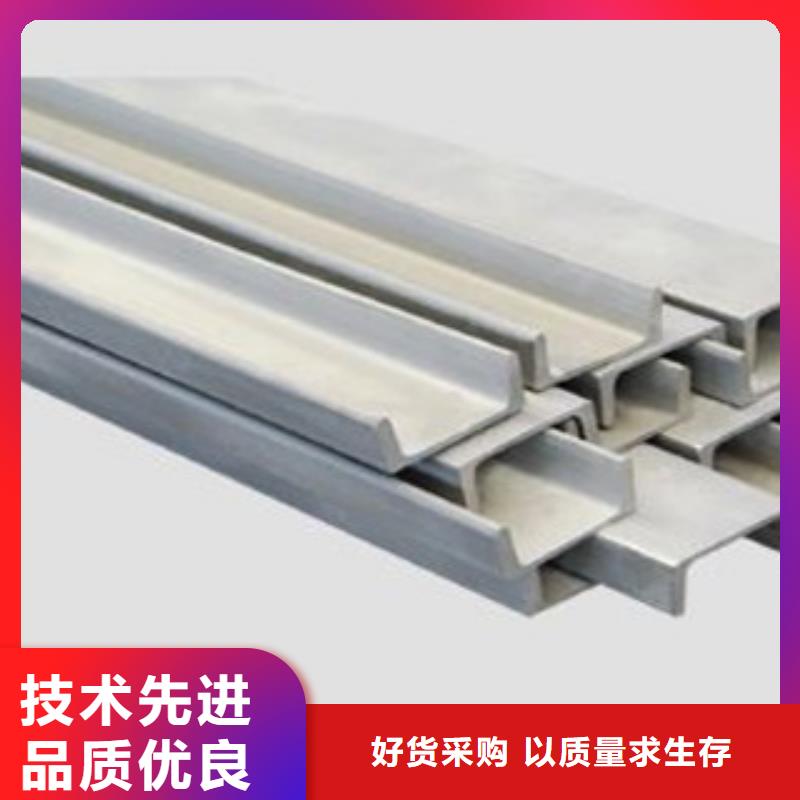 槽钢制造厂