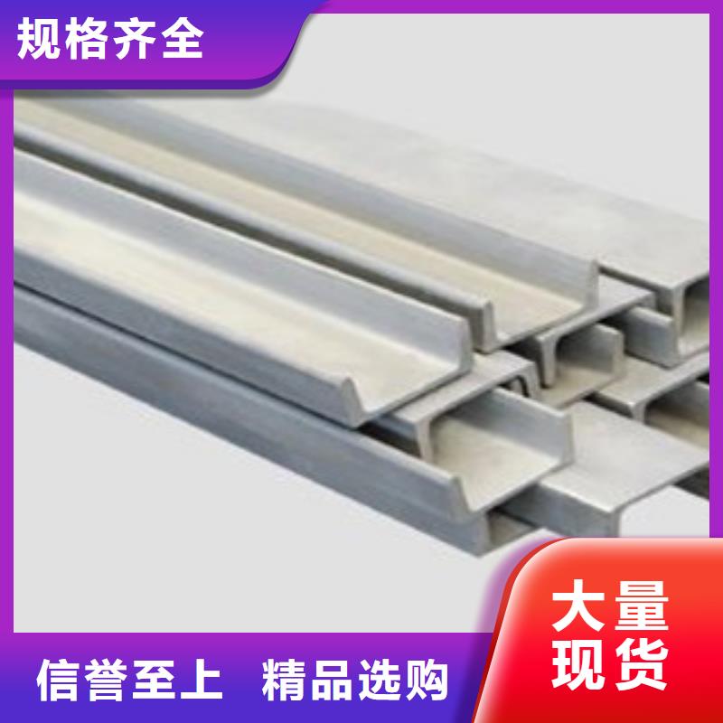 槽钢价格-定制_德运华型材金属材料有限公司当地厂家
