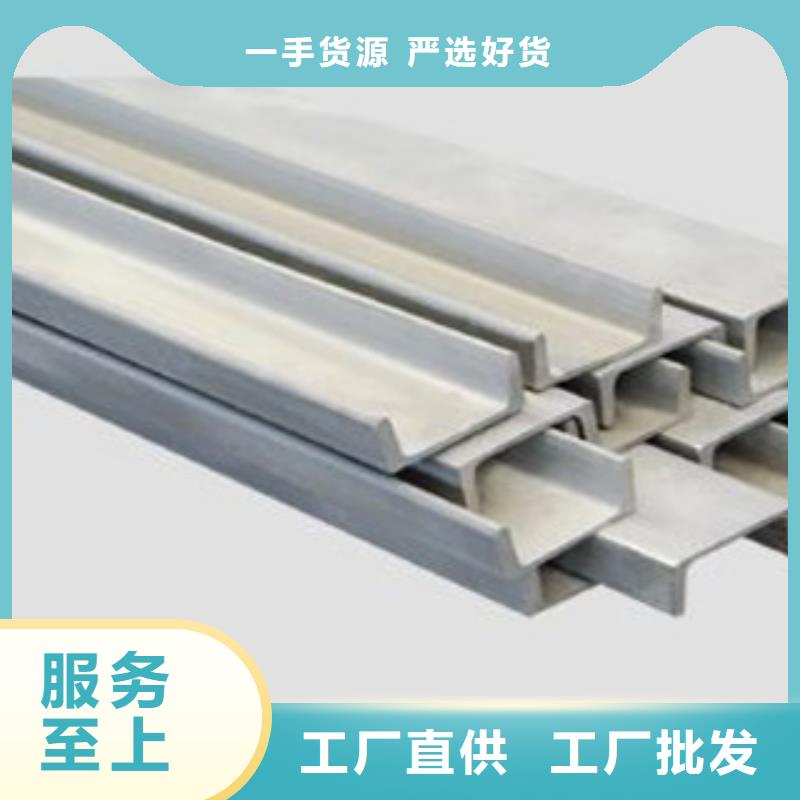 槽钢随时发货快生产加工