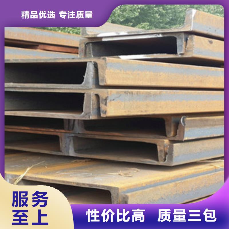 槽钢优选好货