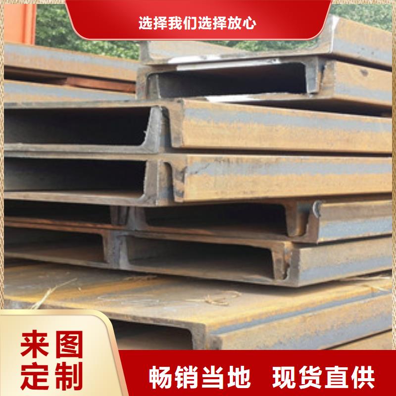 槽钢供应商求精工制作
