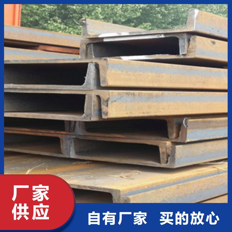 规格齐全的槽钢厂家