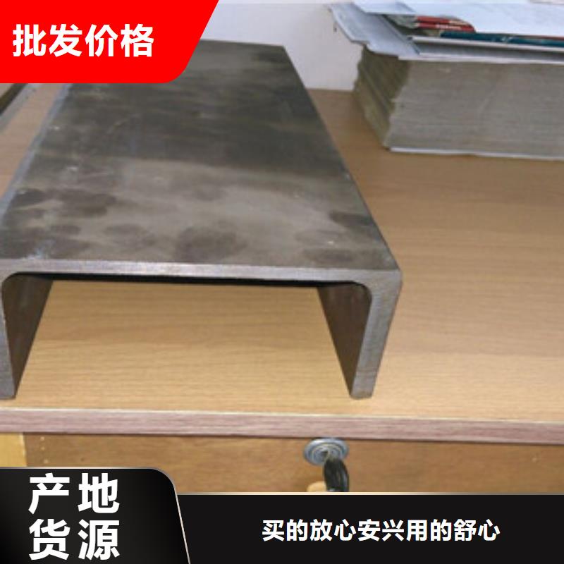 槽钢厂家-高品质