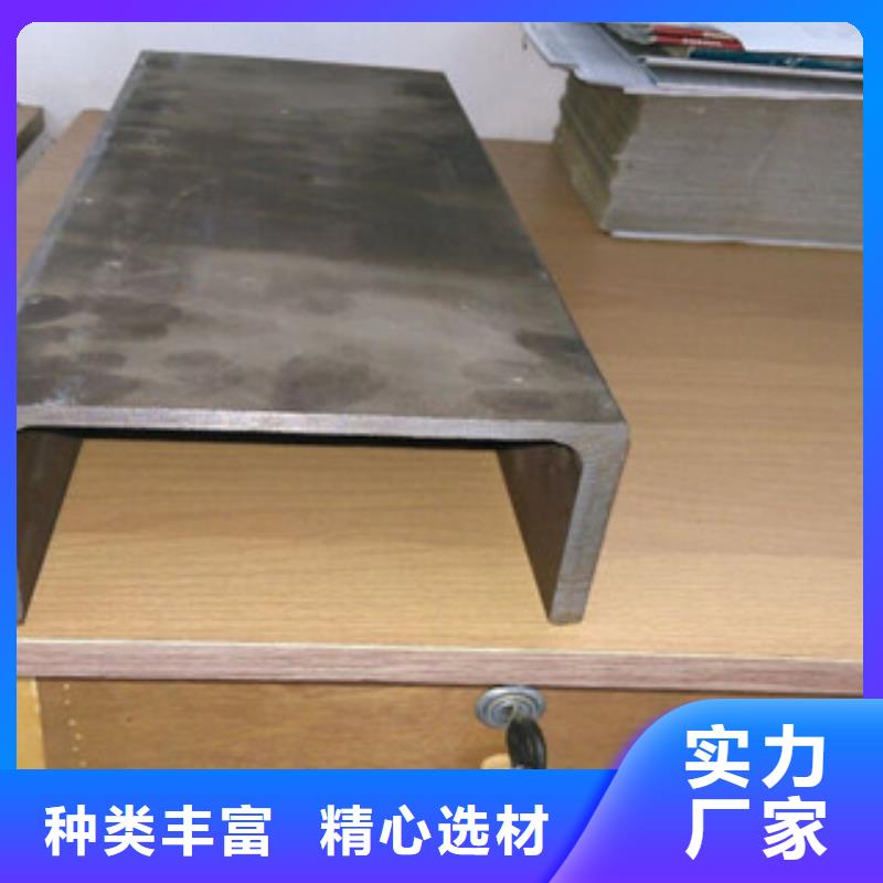 槽钢厂家批发以质量求生存