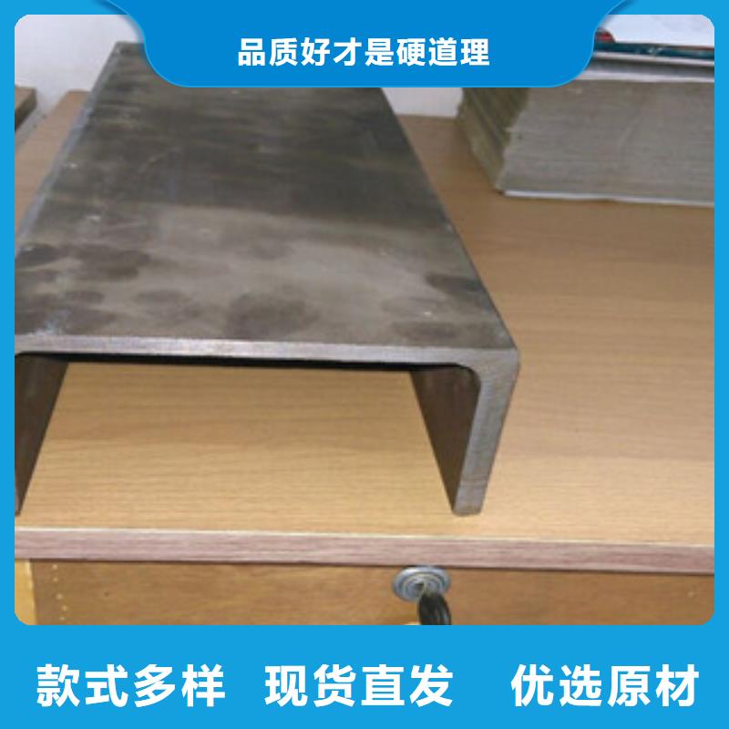 槽钢-发货迅速服务周到