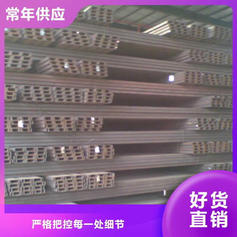 槽钢批发零售-定做_德运华型材金属材料有限公司