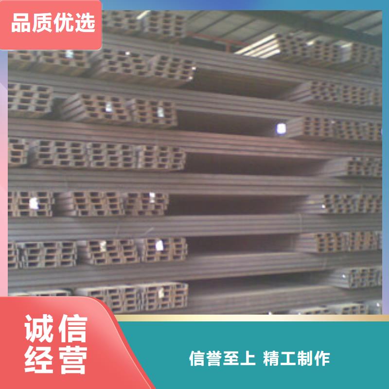 槽钢_槽钢现货直发当地生产商