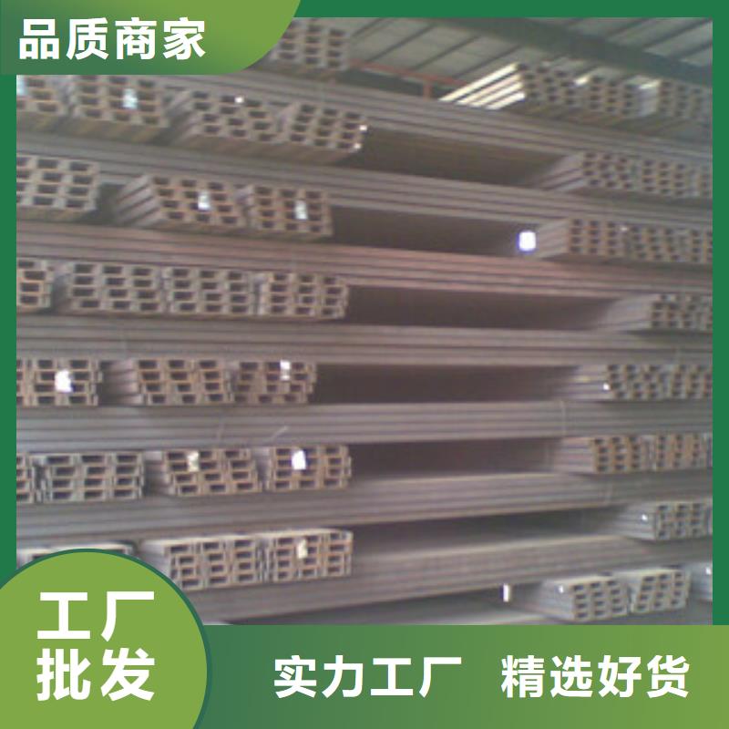 支持定制的槽钢销售厂家资质认证