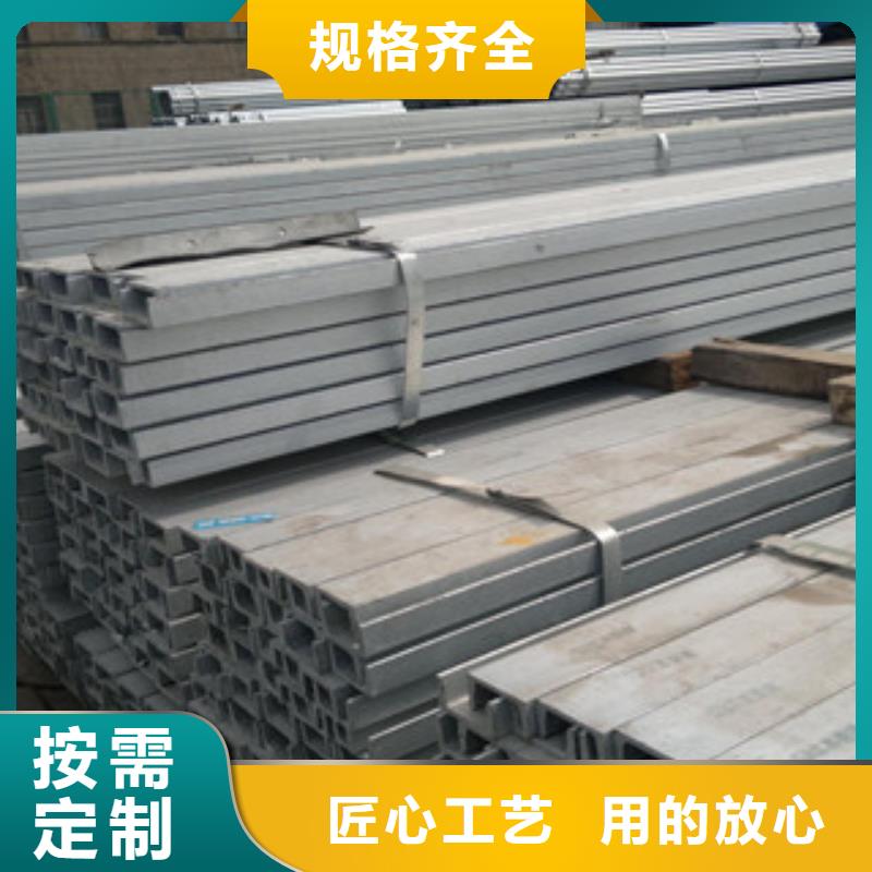 槽钢品质保证当地厂家