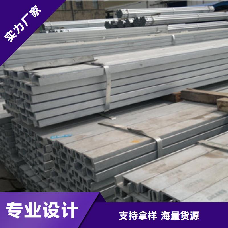 2025欢迎访问##槽钢##实体厂家