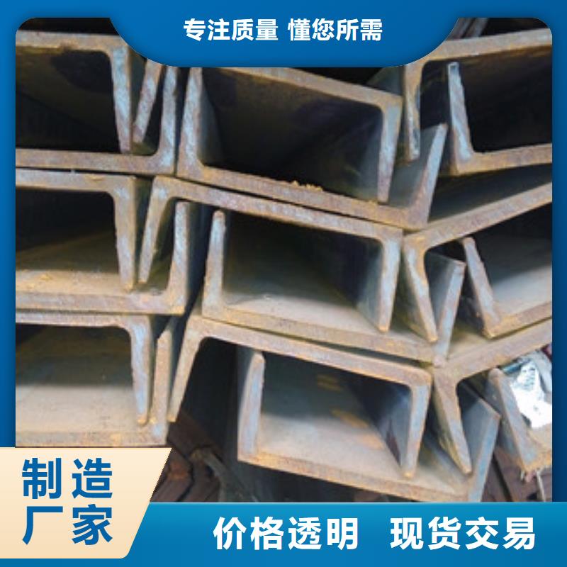 槽钢采购_槽钢可定制