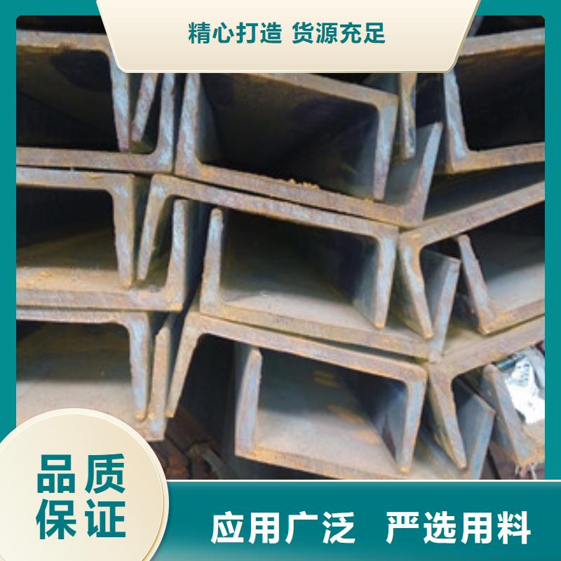 槽钢物美价廉厂家