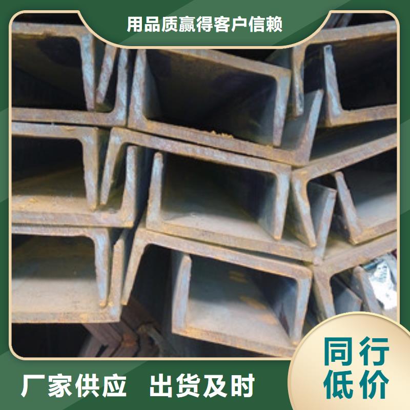 槽钢期待您的垂询厂家直营