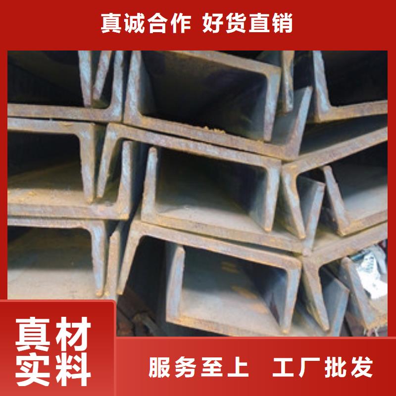 槽钢一站式服务