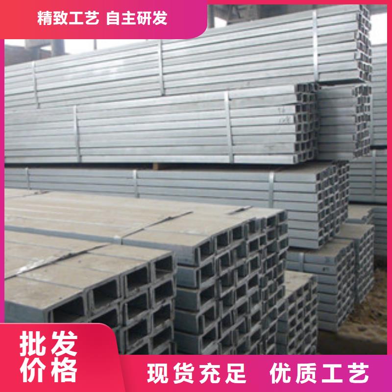 槽钢厂家-高品质
