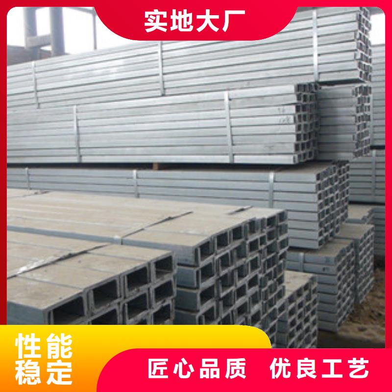 采购槽钢必看-质量有保障