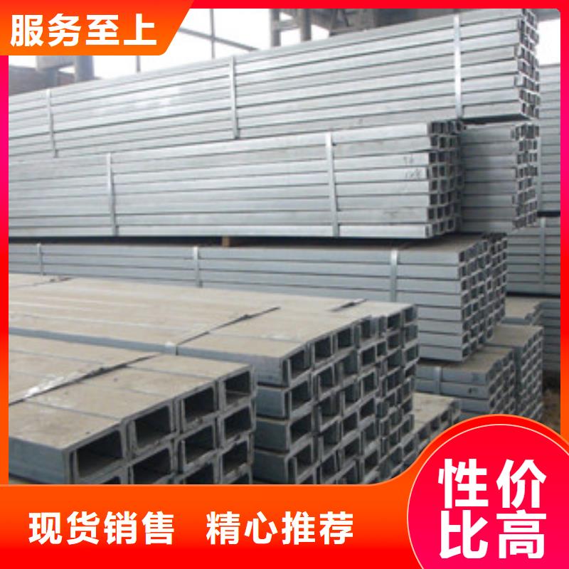 槽钢直供厂家现货充足量大优惠