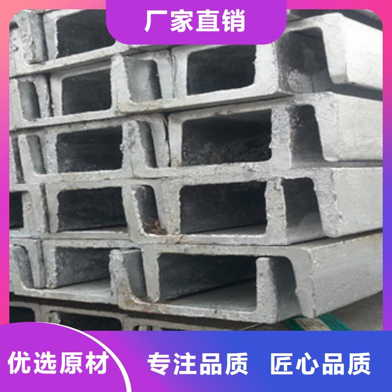 槽钢合格才出厂