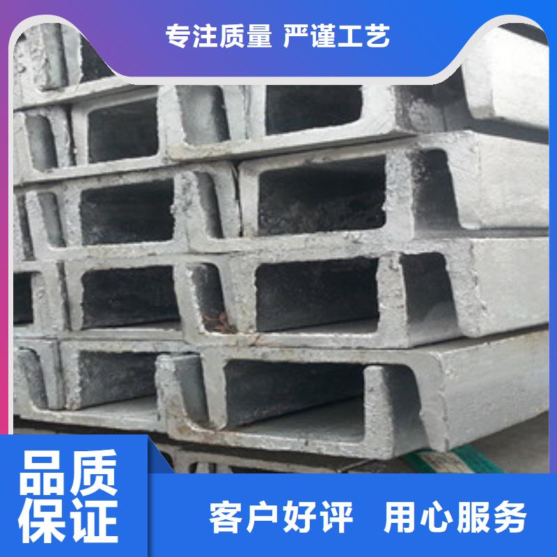 质量优的槽钢厂家