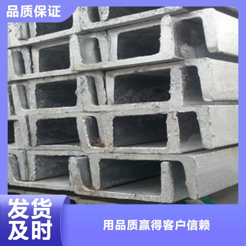 槽钢送货上门同城厂家