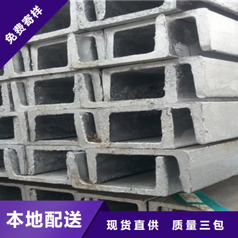 槽钢-量大价优同城制造商
