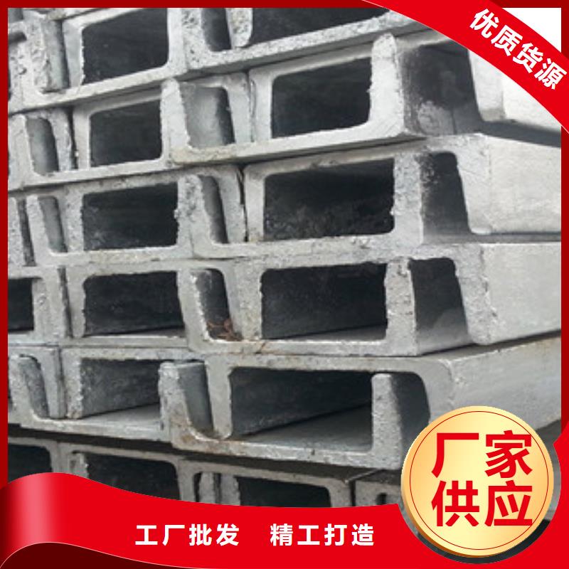 槽钢一站式厂家