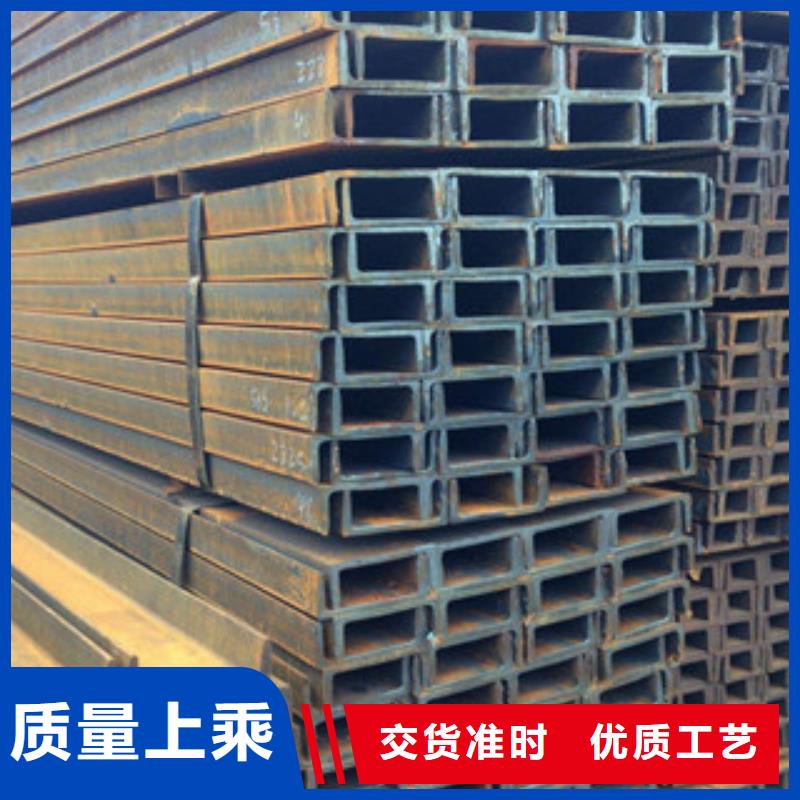 槽钢厂家在什么位置