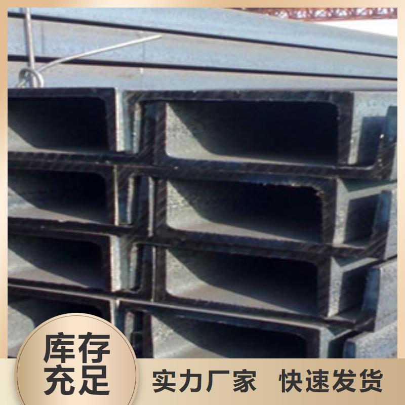 槽钢施工厂家