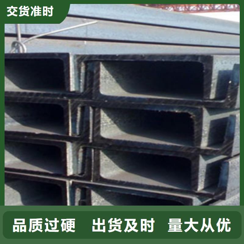 经验丰富的槽钢经销商本地货源