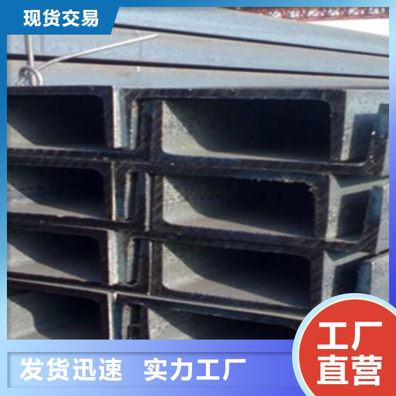 槽钢采购本地生产商