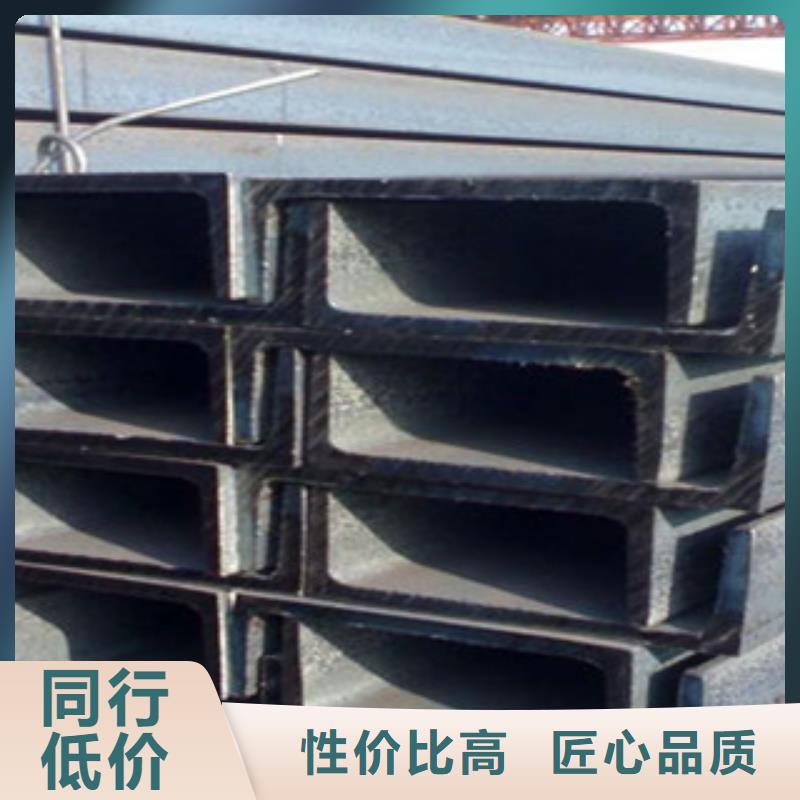 优质槽钢的生产厂家产地直销