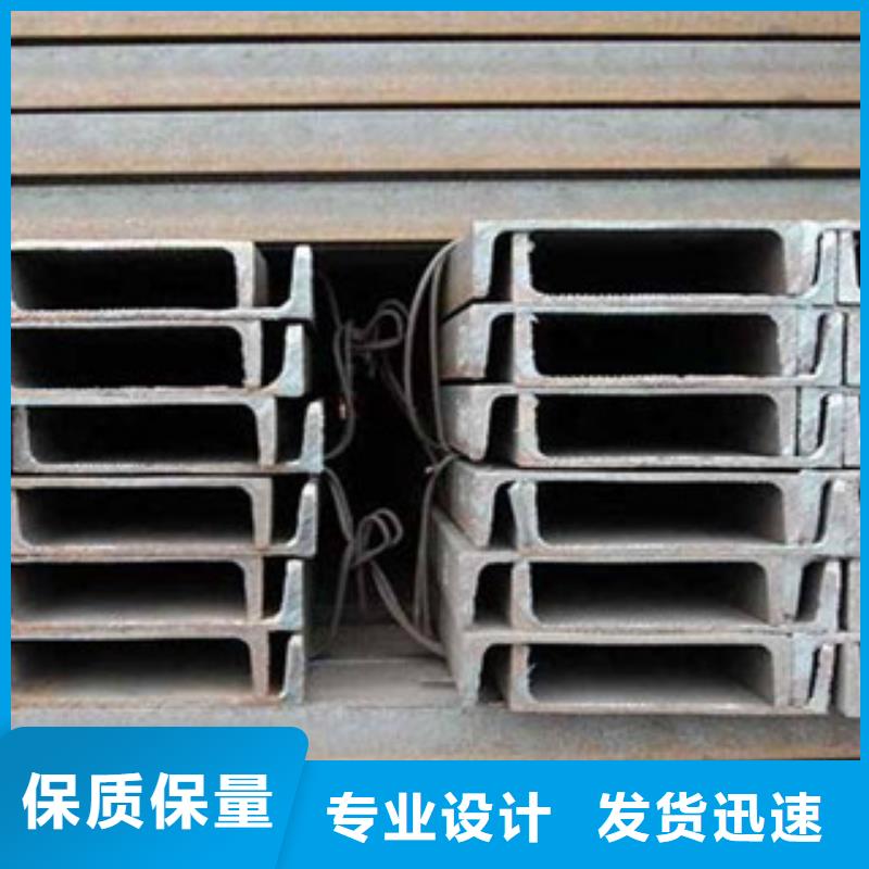 规格齐全的槽钢供货商同城厂家