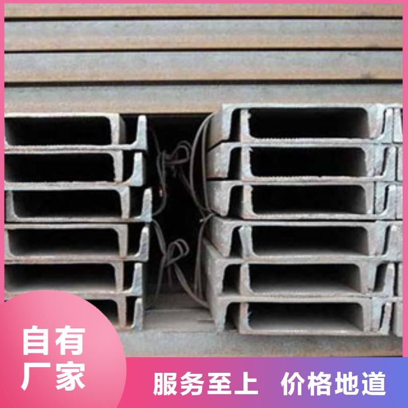 槽钢全国走货厂家型号齐全
