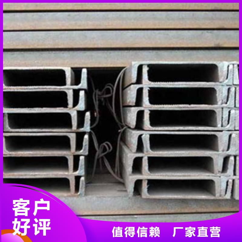 槽钢-槽钢直销市场报价
