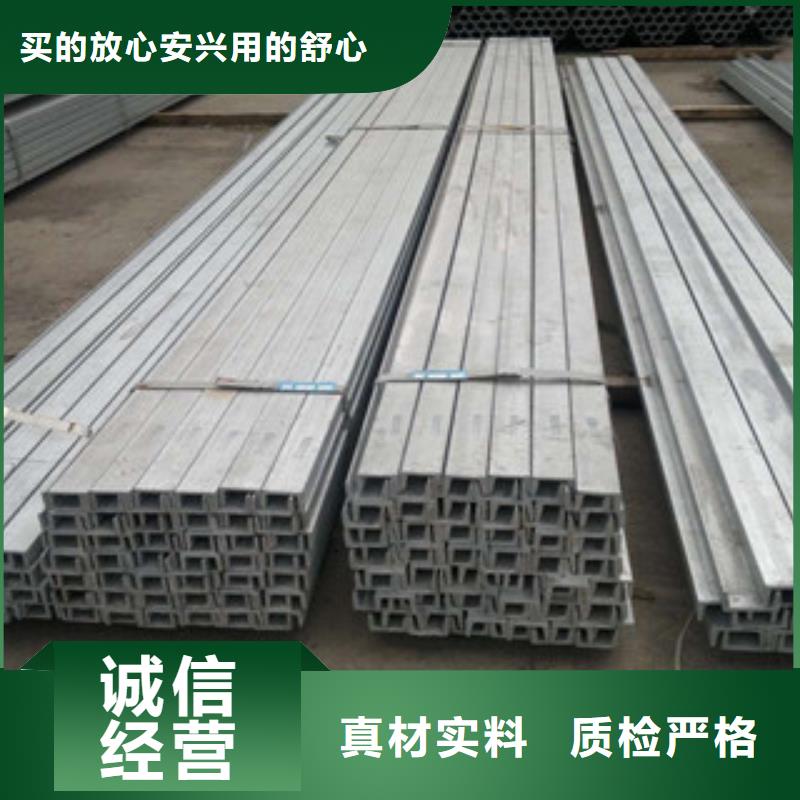 甄选：槽钢供货商大量现货供应