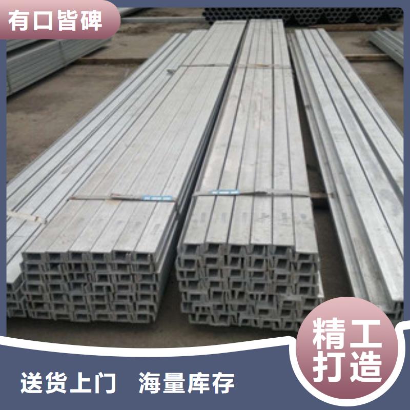 槽钢厂家价格透明