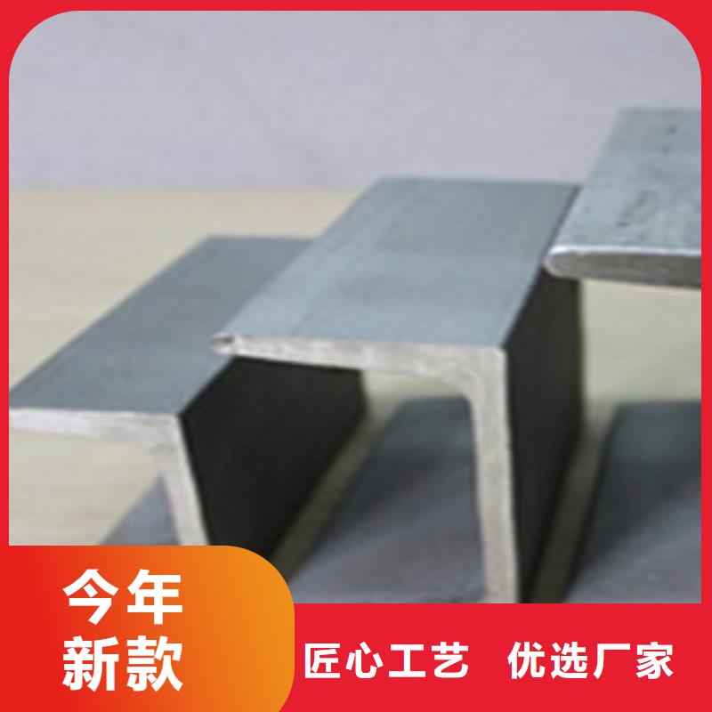 槽钢生产基地实力厂家直销