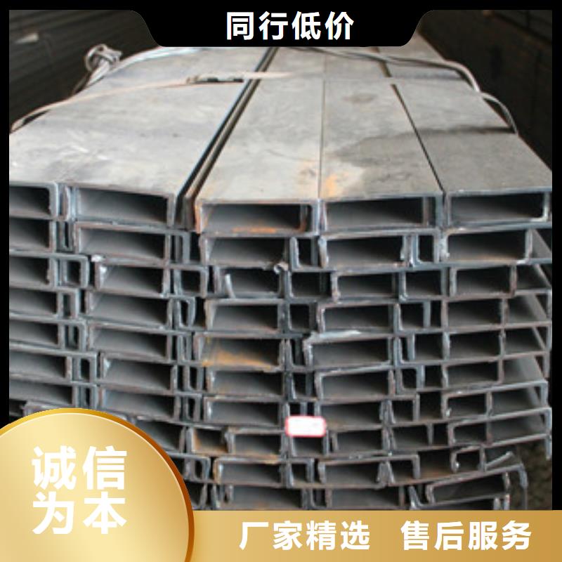 槽钢品牌