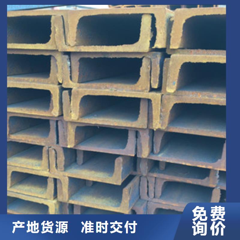槽钢加工厂