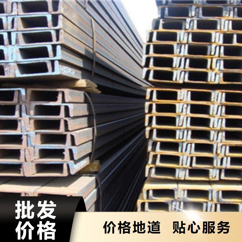 大规模槽钢厂家优质材料厂家直销