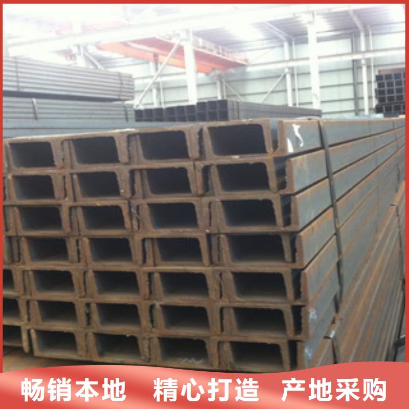 买槽钢注意事项