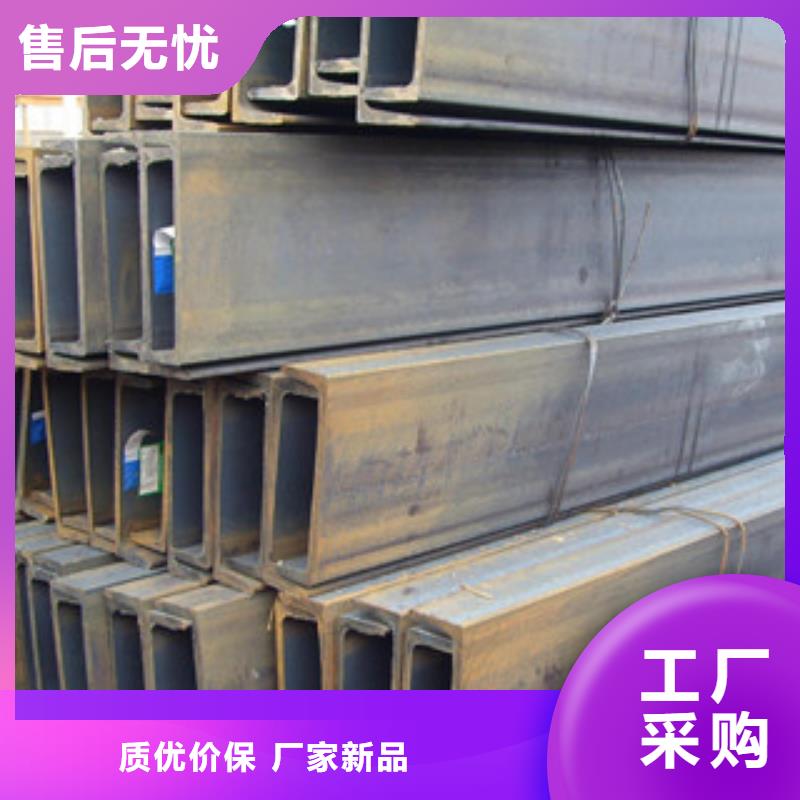 槽钢、槽钢出厂价