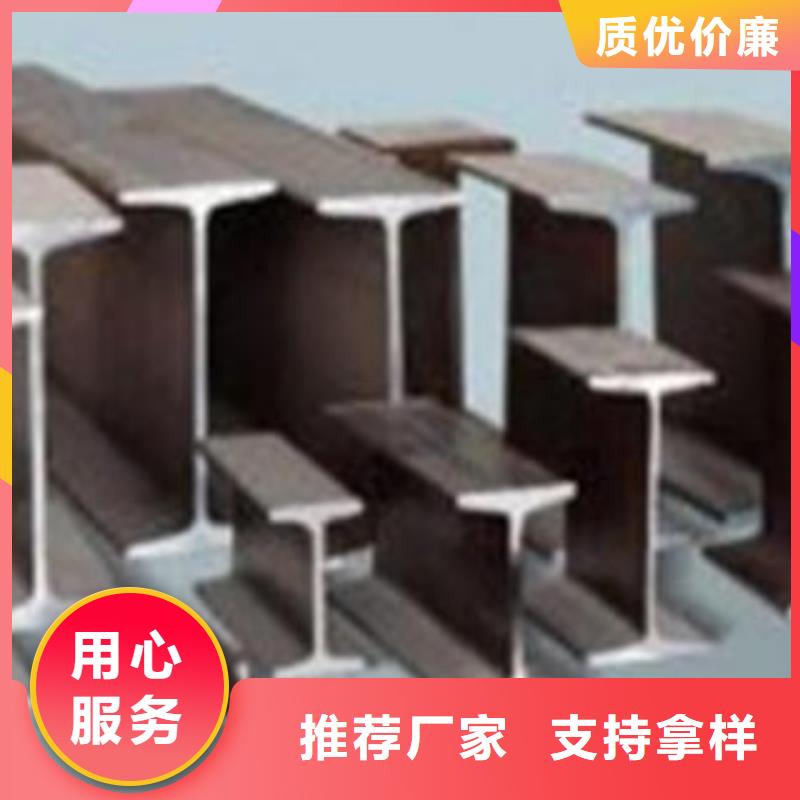 工字钢出厂价同城货源