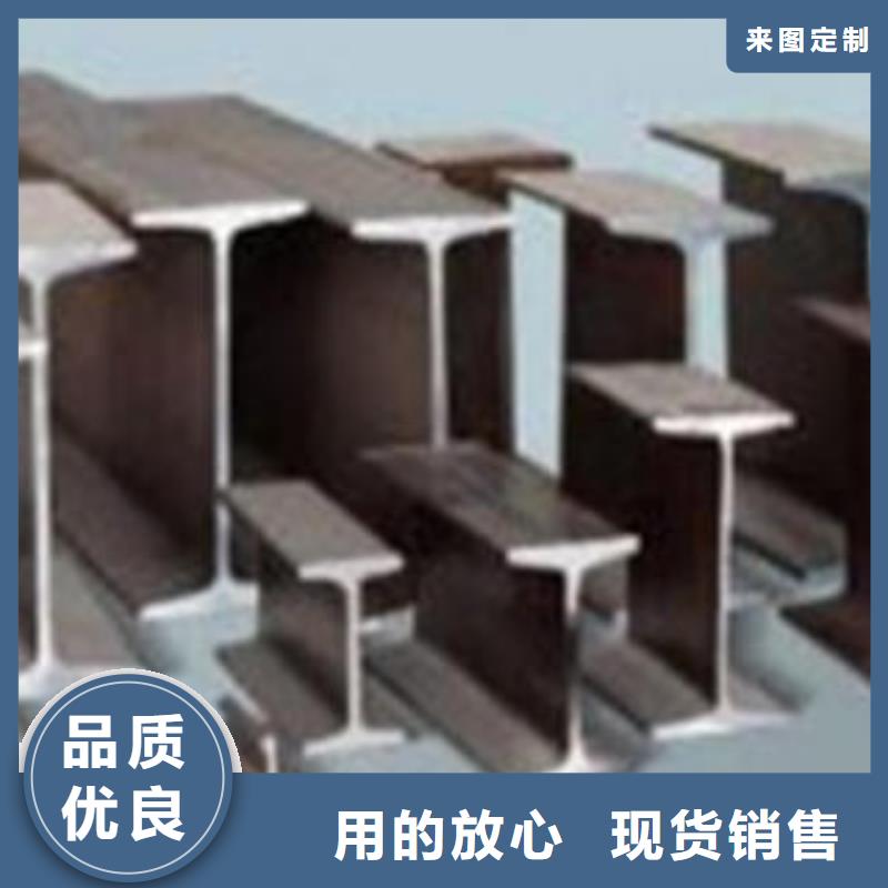 质量好的工字钢拒绝伪劣产品