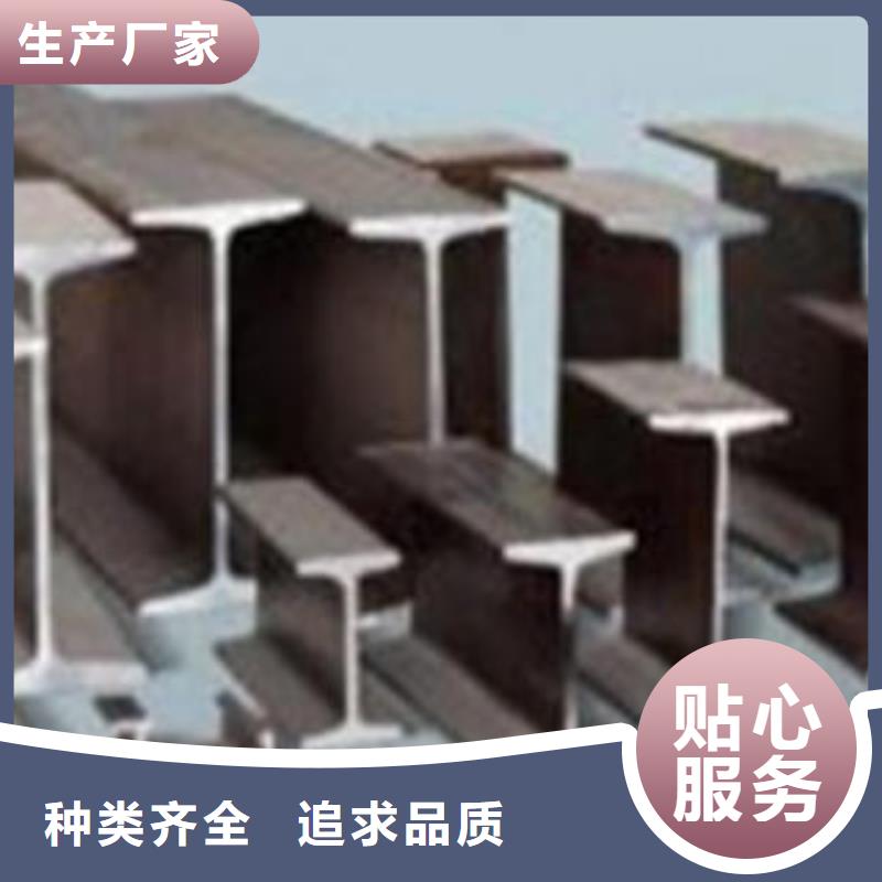 工字钢质保一年