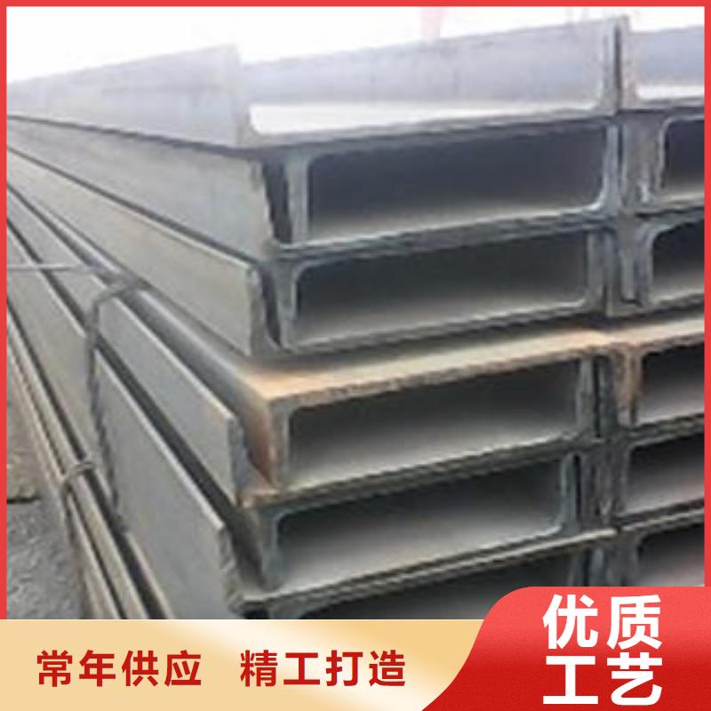 工字钢厂家/欢迎致电海量现货直销