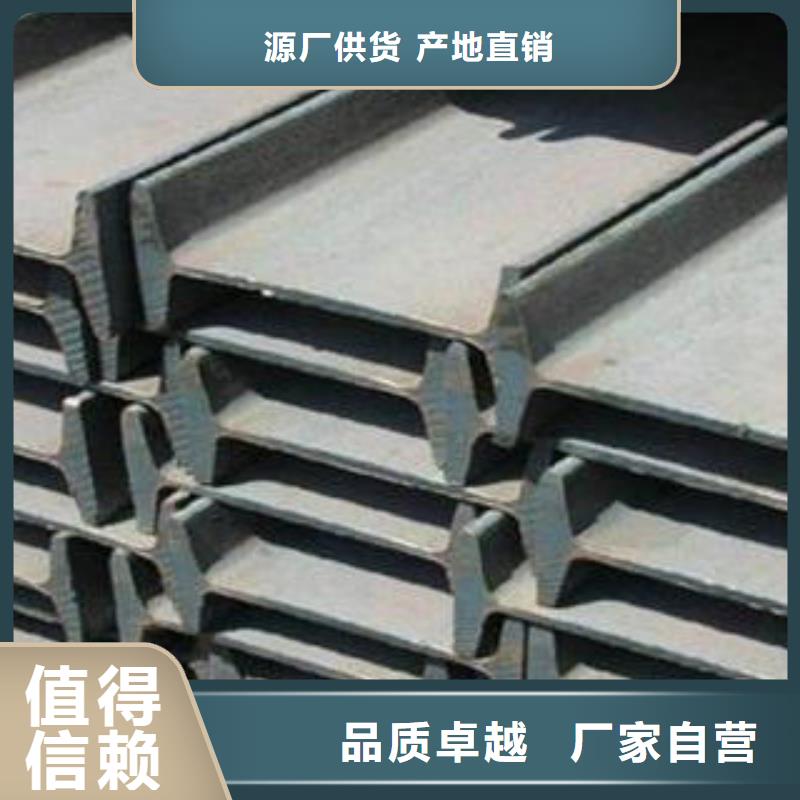 工字钢厂家低价走货