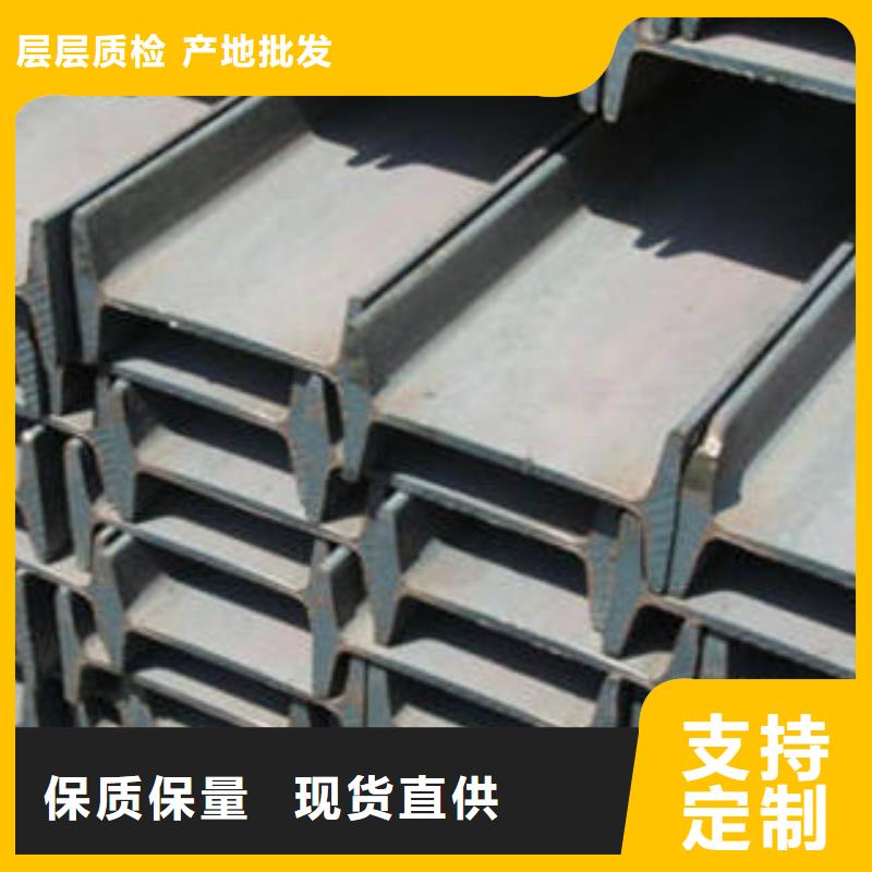 工字钢价格免费咨询