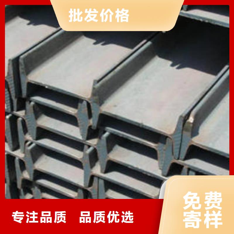 工字钢【多图】买的是放心