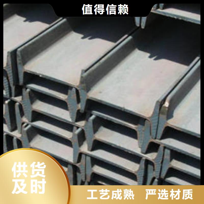工字钢价格合理的厂家